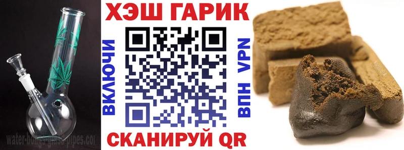 Купить ГАШ  NBOMe  Амфетамин  Меф  COCAIN  A-PVP  Каннабис  Жирновск