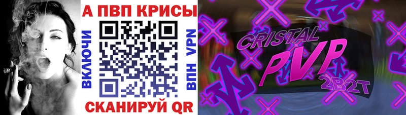A PVP крисы CK  Купить закладки  Жирновск 
