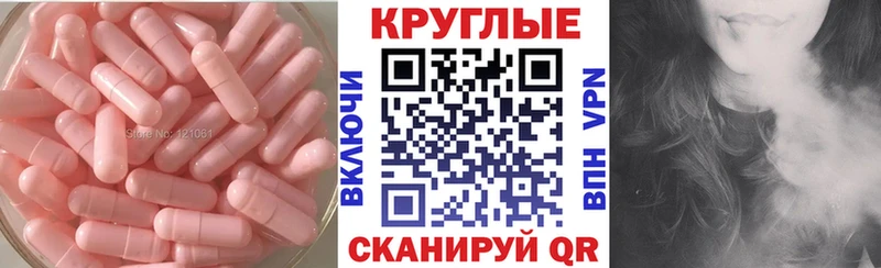 Экстази диски  Купить закладки  Жирновск 
