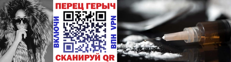 Героин белый  Купить где  Жирновск 
