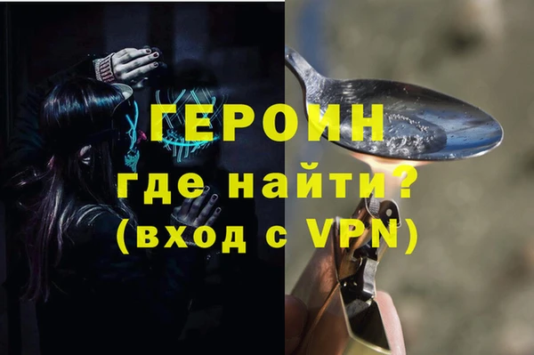 кокаин перу Заволжск