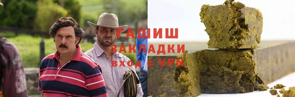 кокаин перу Заволжск