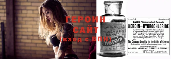 2c-b Заводоуковск