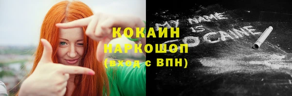 2c-b Заволжье