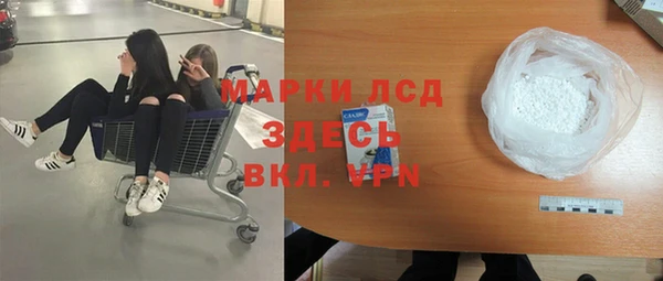 2c-b Заводоуковск