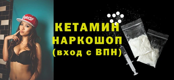 2c-b Заволжье
