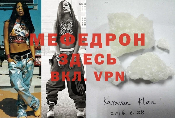 кокаин перу Заволжск