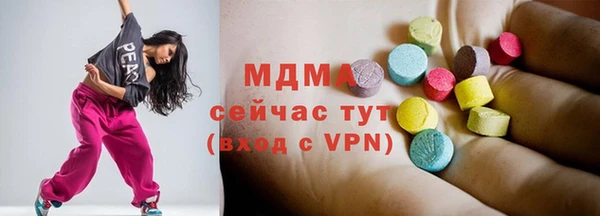 кокаин перу Заволжск