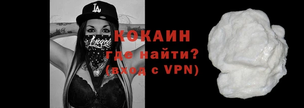 кокаин перу Заволжск