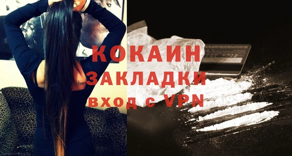2c-b Заводоуковск