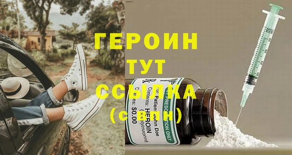 2c-b Заволжье
