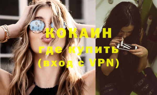 кокаин перу Заволжск