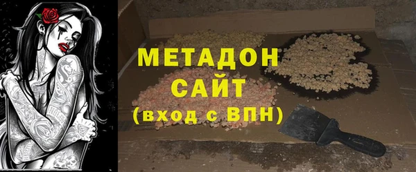 2c-b Заволжье
