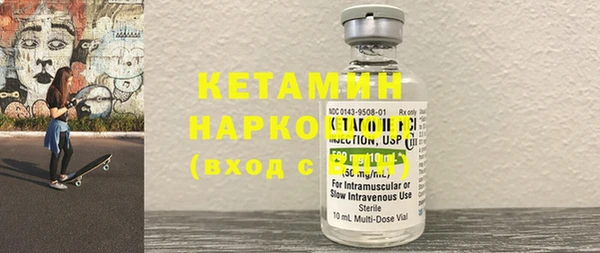 2c-b Заволжье