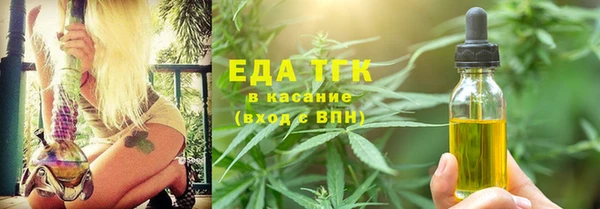 2c-b Заводоуковск
