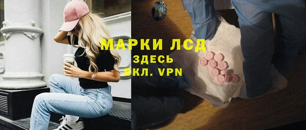 кокаин перу Заволжск