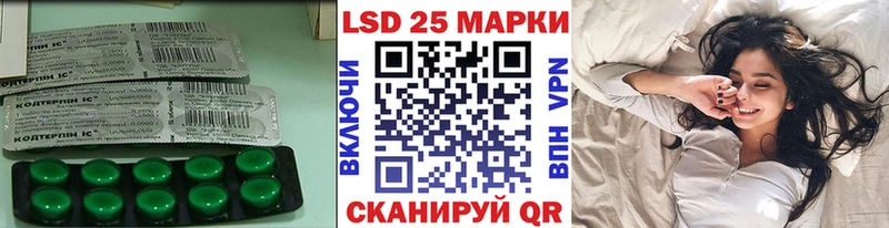 LSD-25 экстази кислота  Купить где  Жирновск 
