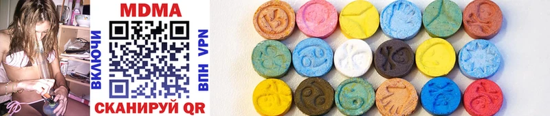 Купить где  Жирновск  MDMA молли 