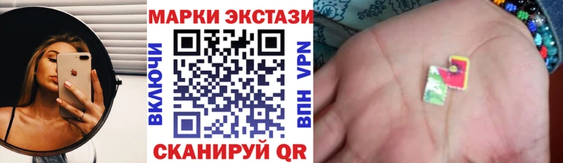 Наркотические марки 1,8мг  Купить  Жирновск 