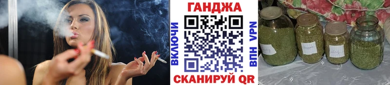 Купить  Жирновск  Каннабис семена 